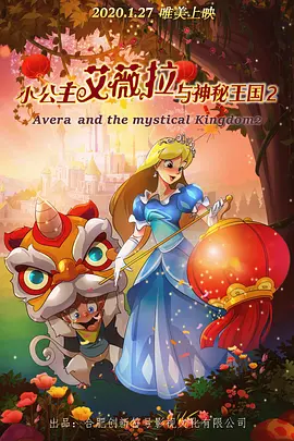 彻夜之歌为什么被禁